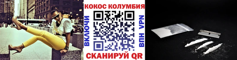 COCAIN VHQ  Лихославль 