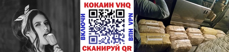 COCAIN 99% Лихославль