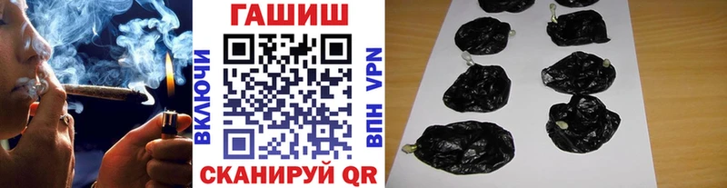 Гашиш хэш  Лихославль 