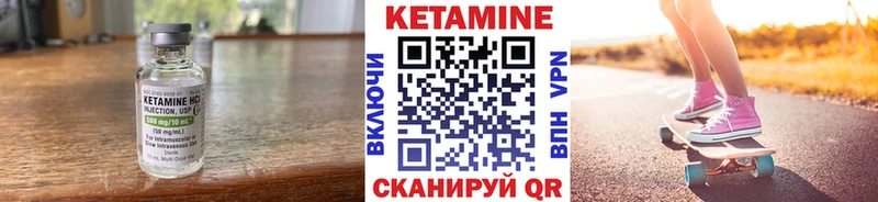 мега зеркало  Лихославль  КЕТАМИН ketamine  где найти наркотики 