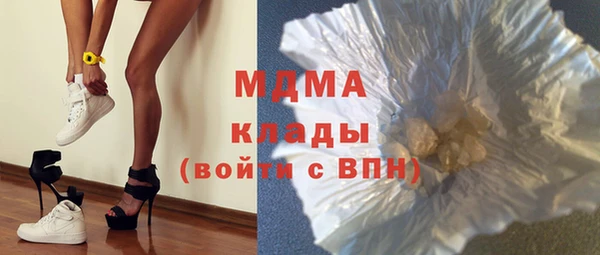 спиды Нязепетровск