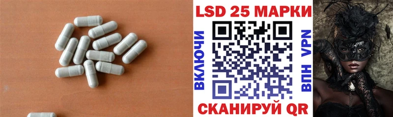 ЛСД экстази ecstasy хочу Лихославль