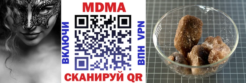 MDMA Molly магазин продажи omg вход Лихославль