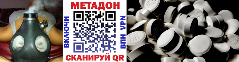 МЕТАДОН VHQ  Лихославль 