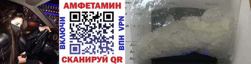 цена   Лихославль  Метамфетамин пудра 