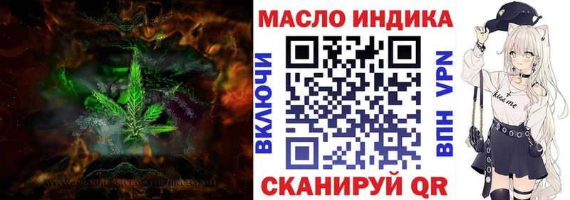 Дистиллят ТГК THC oil Лихославль