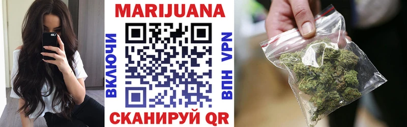 Марихуана Ganja  наркотики  shop состав  Лихославль 